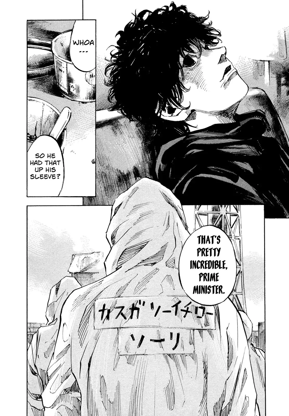 Hito Hitori Futari Chapter 42 18